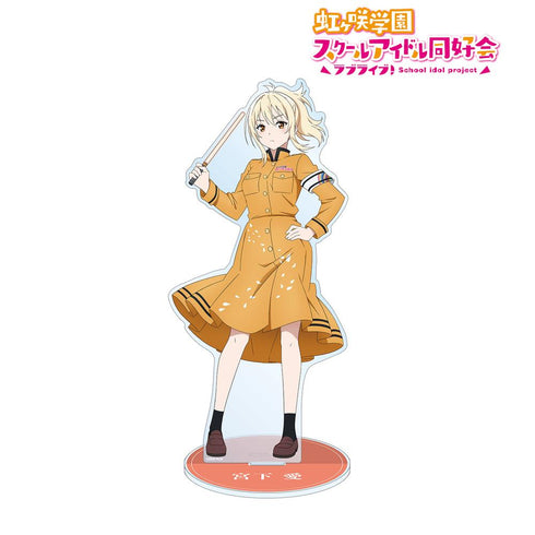 『ラブライブ!虹ヶ咲学園スクールアイドル同好会』描き下ろしイラスト 宮下 愛 繚乱!ビクトリーロードver. 特大アクリルスタンド【202507再販】